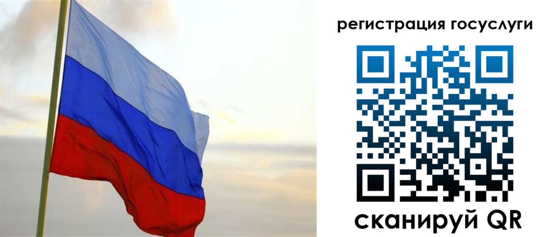 прописка иностранных граждан в Азове