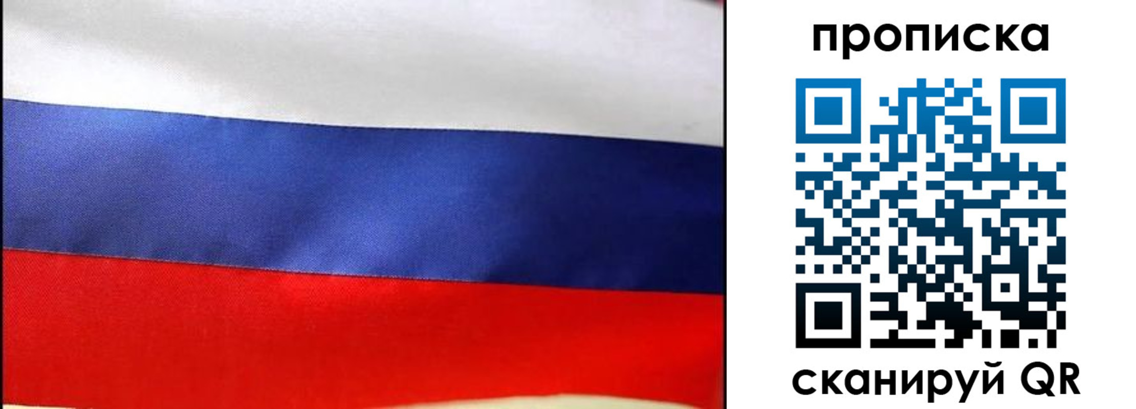 временная регистрация адрес в Азове