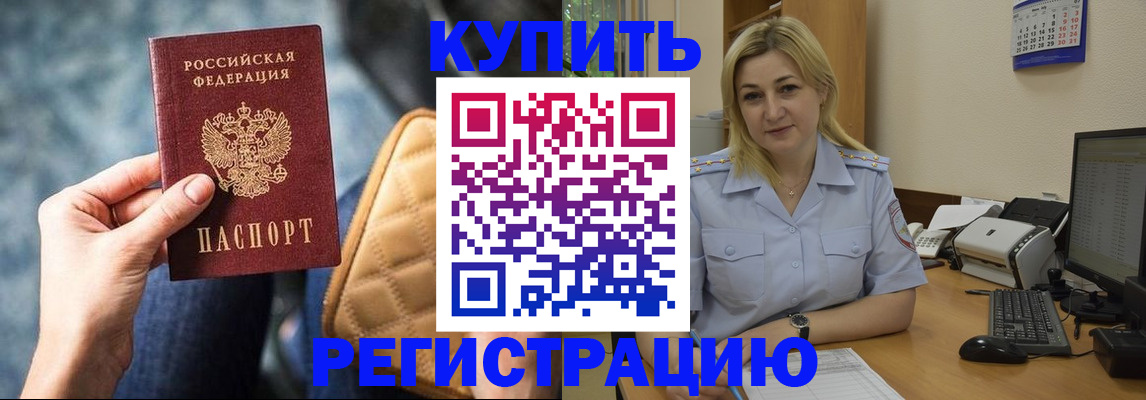 форма 3 в Азове